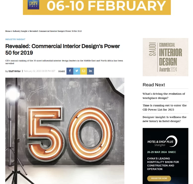 interior design press release