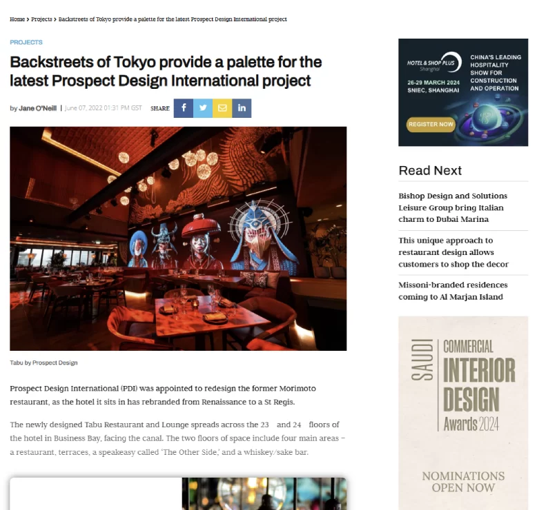 interior design press release