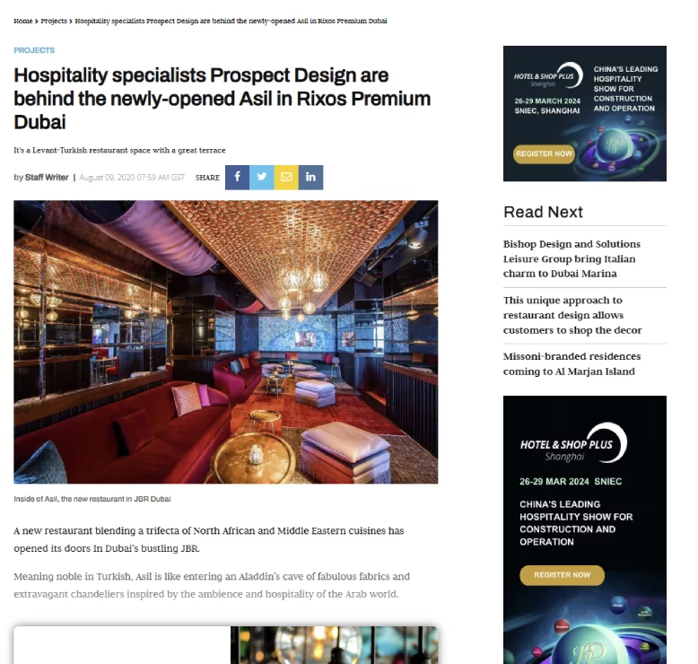 interior design press release